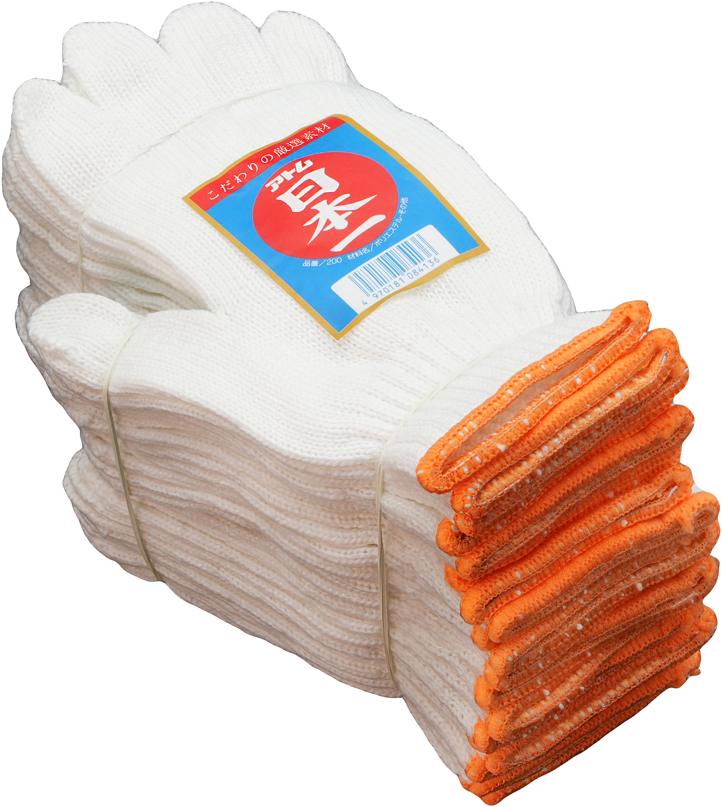 日本一軍手 | アトム株式会社