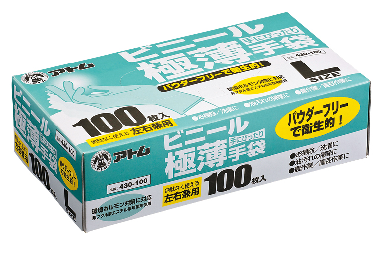 エースグローブ プラスチック手袋 使い捨て手袋 パウダーフリー AG7340-20-M Mサイズ 100枚×20箱入 - 3